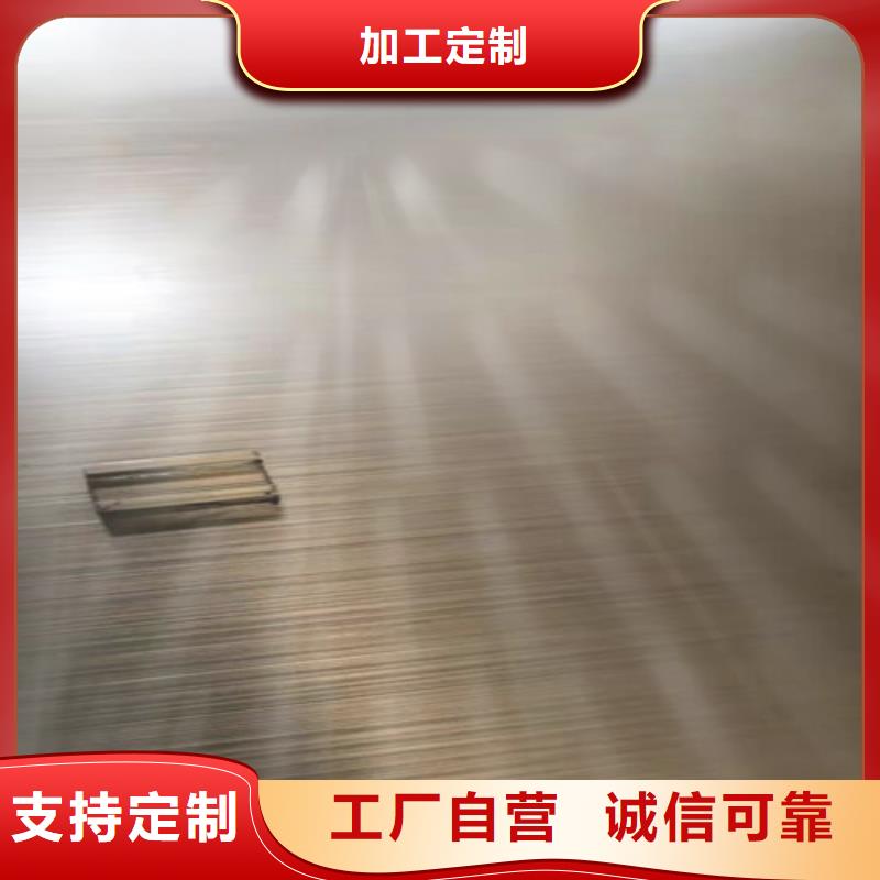 不锈钢彩板904L不锈钢板把实惠留给您