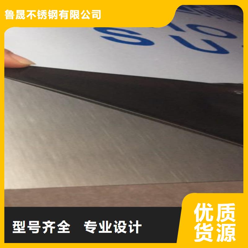 不銹鋼彩板309S工業(yè)不銹鋼板滿足您多種采購需求