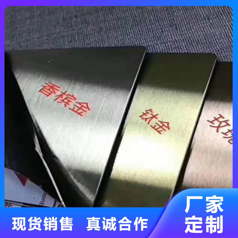 不銹鋼彩板310不銹鋼板發(fā)貨迅速