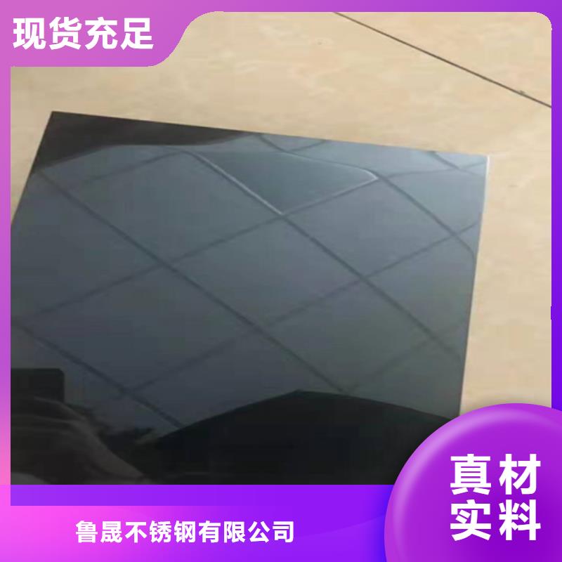 不銹鋼水波紋-加工廠家