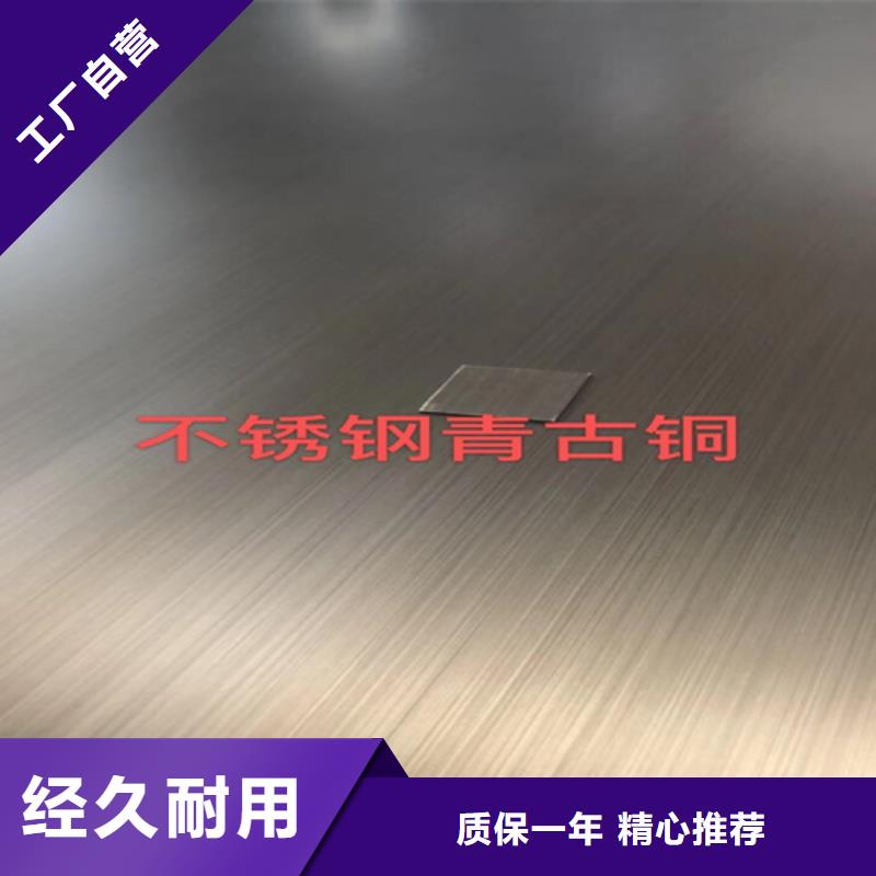 不锈钢彩板【310冷轧不锈钢板】为您精心挑选