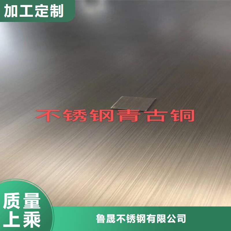 不銹鋼彩板熱軋不銹鋼卷板貨源穩(wěn)定
