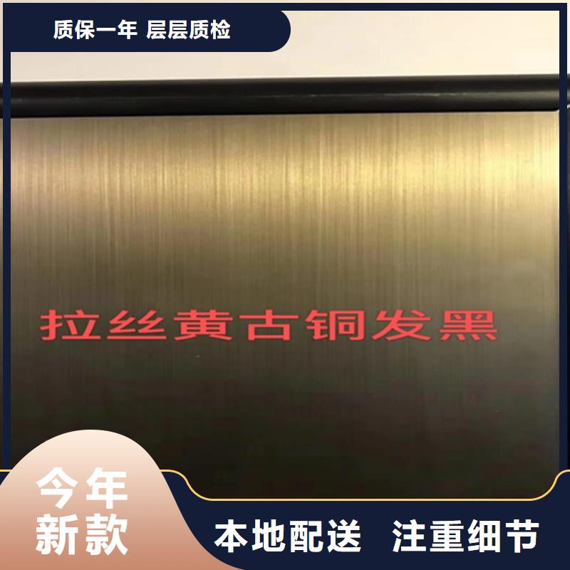 不銹鋼彩板【904L不銹鋼板】源頭廠商