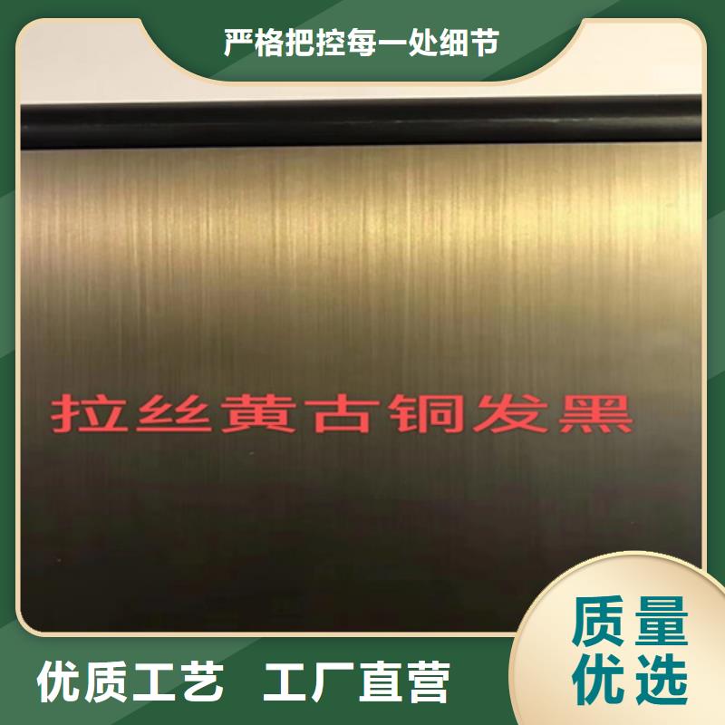 不銹鋼彩板不銹鋼裝飾板實體廠家大量現(xiàn)貨