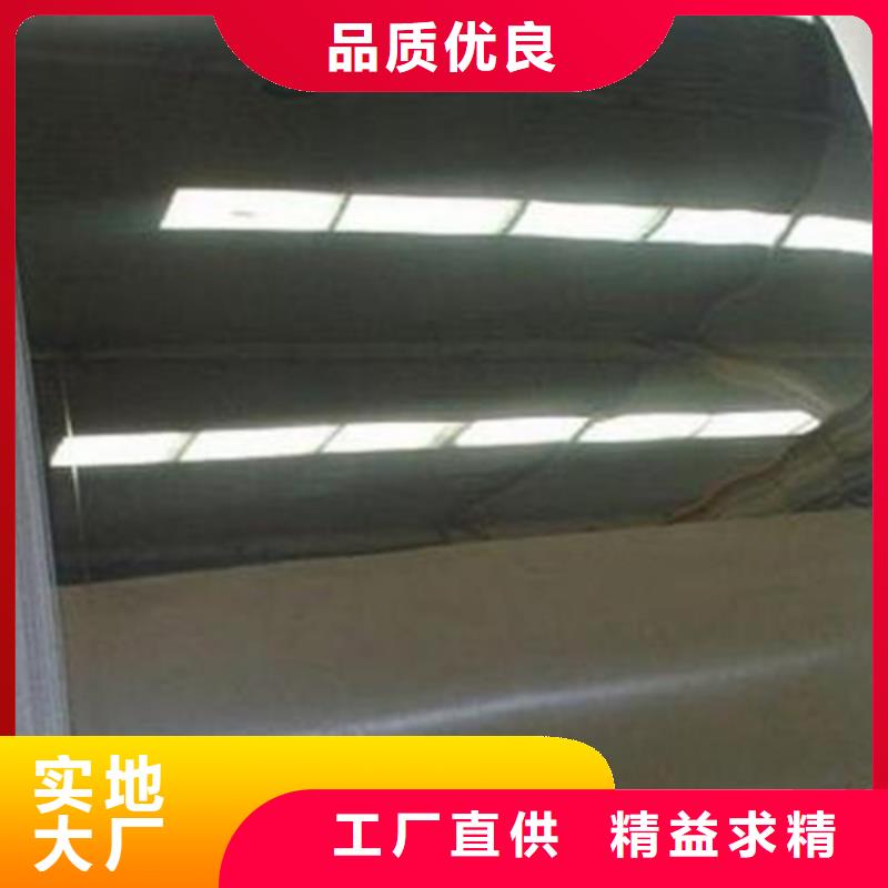 不锈钢彩板【310s不锈钢厚板卷】现货