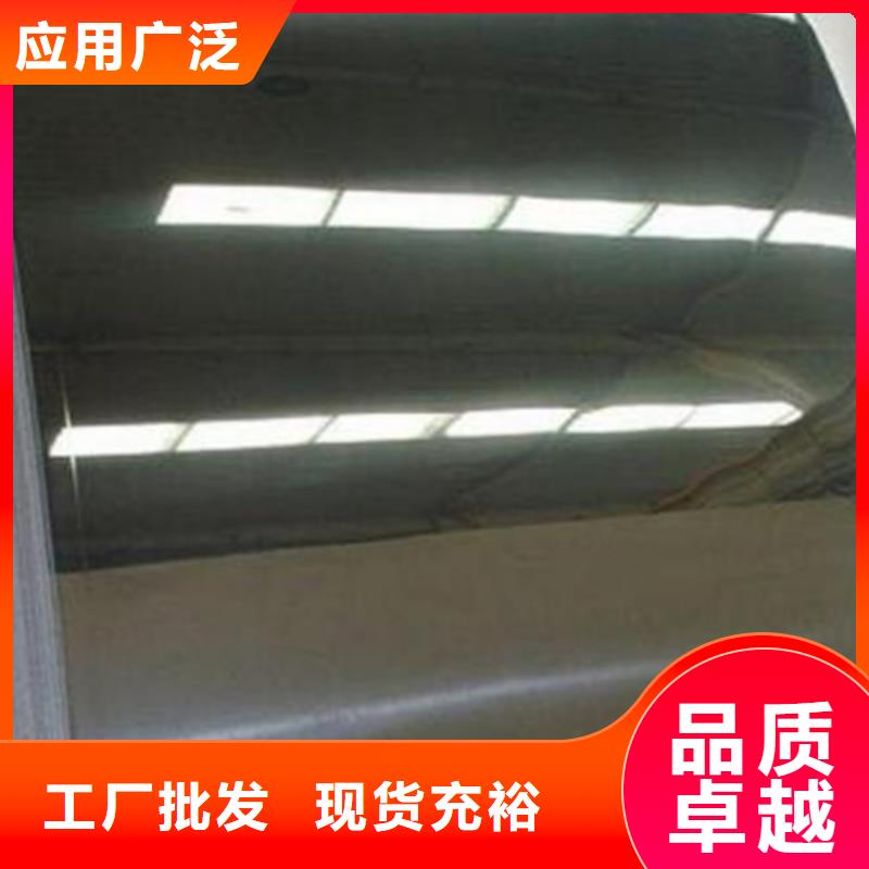 不銹鋼彩板,【310S不銹鋼花紋板】質(zhì)檢嚴格