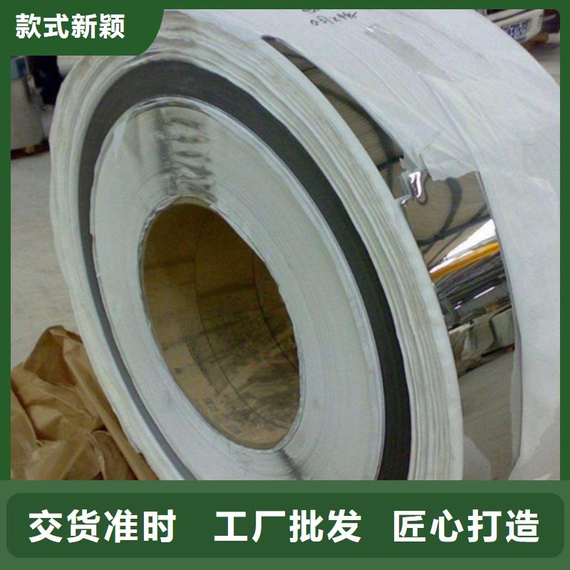 不锈钢彩板2507工业不锈钢板一站式供应厂家