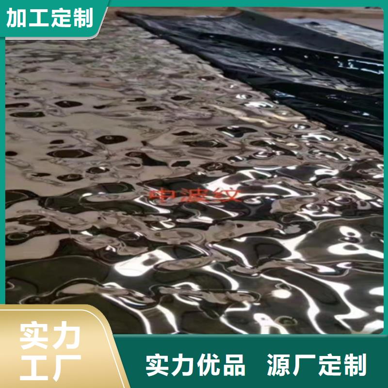 不锈钢彩板904L不锈钢板把实惠留给您