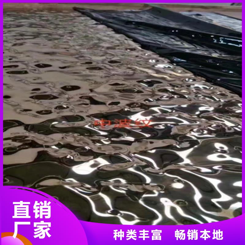 不銹鋼彩板,【310S不銹鋼花紋板】質(zhì)檢嚴格