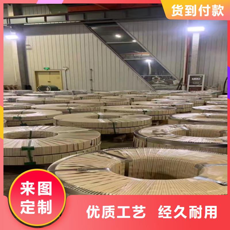 不銹鋼彩板不銹鋼板按需定制