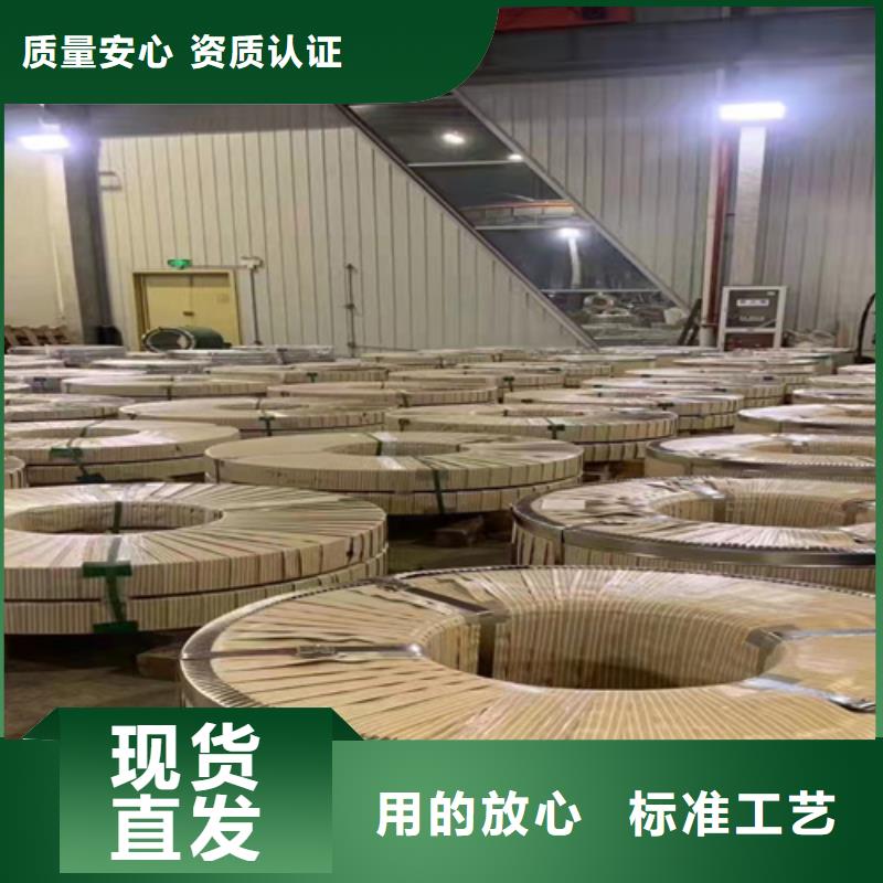 不銹鋼彩板熱軋不銹鋼卷板貨源穩(wěn)定