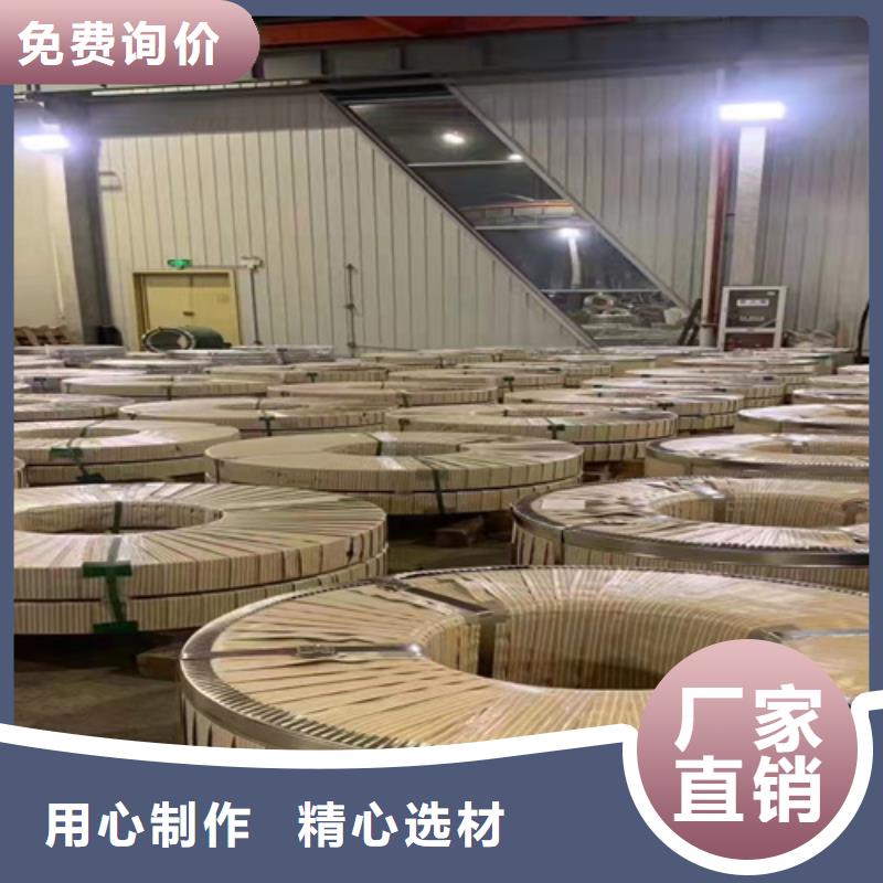 不銹鋼彩板【磨砂不銹鋼板】熱銷產(chǎn)品