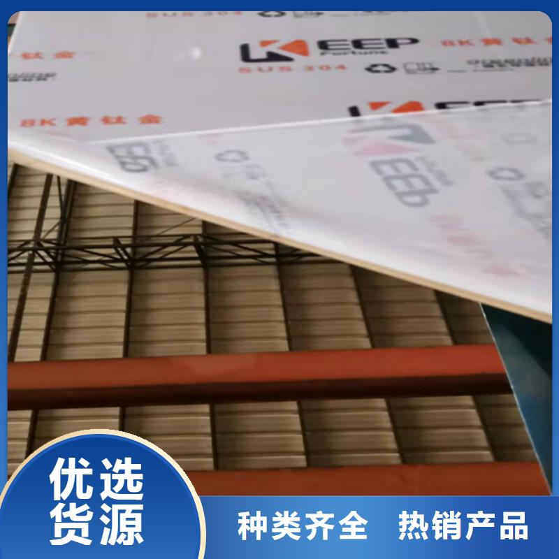 不銹鋼彩板【天溝】細節(jié)之處更加用心
