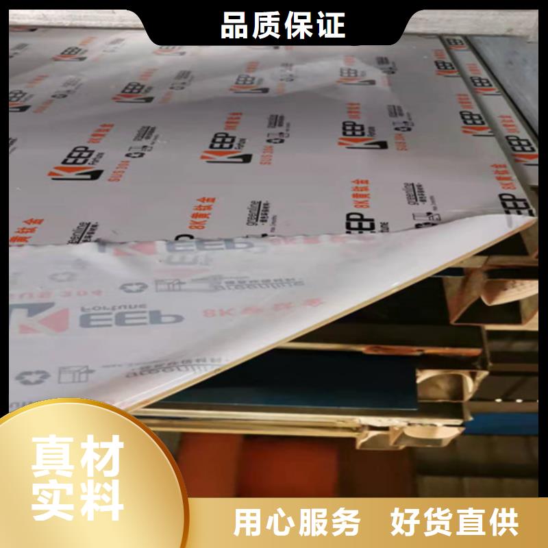 不銹鋼彩板【不銹鋼裝飾管】來(lái)圖定制量大從優(yōu)