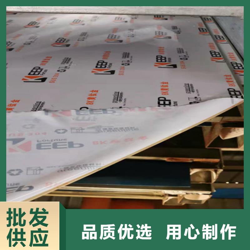 不銹鋼彩板_2205工業(yè)不銹鋼板專心專注專業(yè)