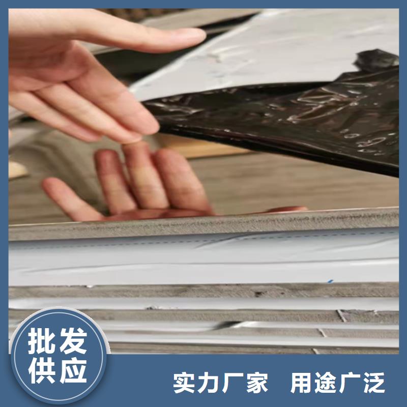 不銹鋼彩板,【310S不銹鋼花紋板】質(zhì)檢嚴(yán)格