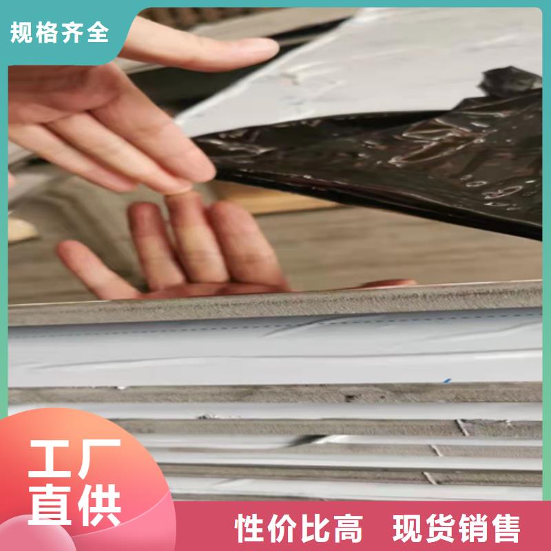 不銹鋼彩板_2205工業(yè)不銹鋼板專心專注專業(yè)