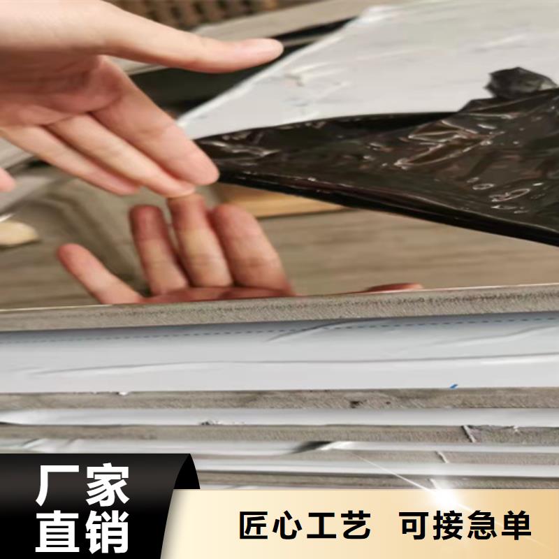 不銹鋼彩板不銹鋼板按需定制