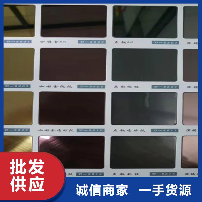 不銹鋼彩板熱軋不銹鋼卷板貨源穩(wěn)定