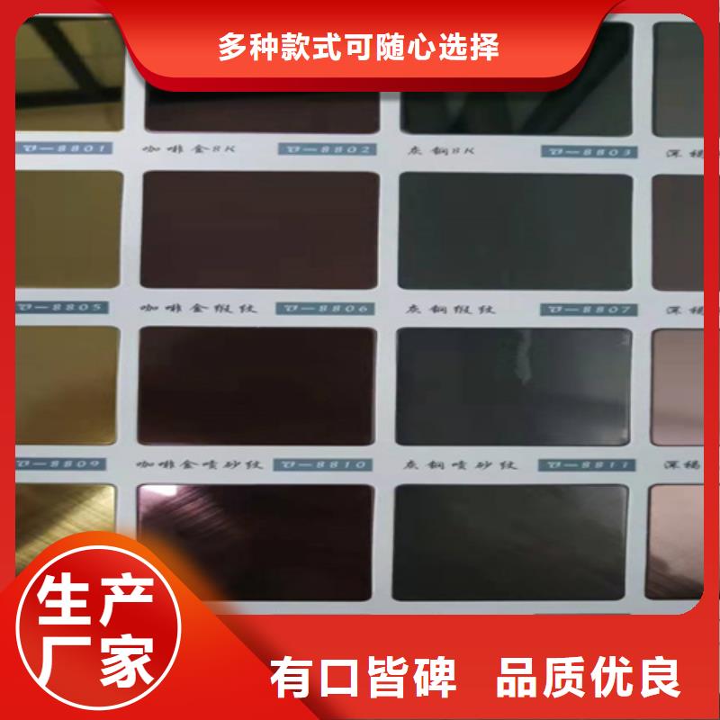 不銹鋼彩板_2205工業(yè)不銹鋼板專心專注專業(yè)