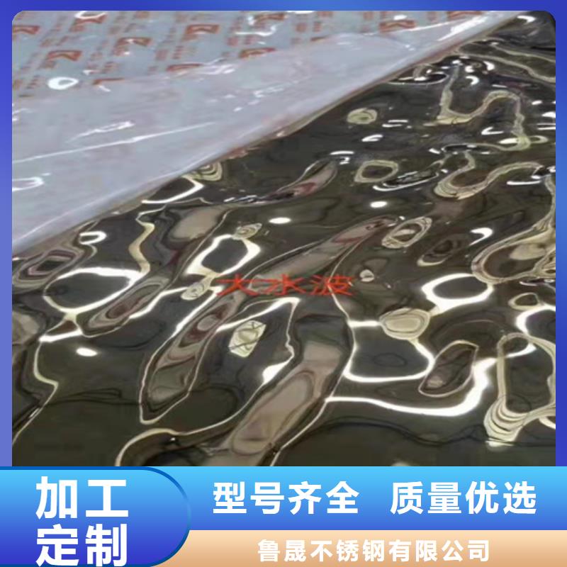 不銹鋼彩板熱軋不銹鋼卷板貨源穩(wěn)定