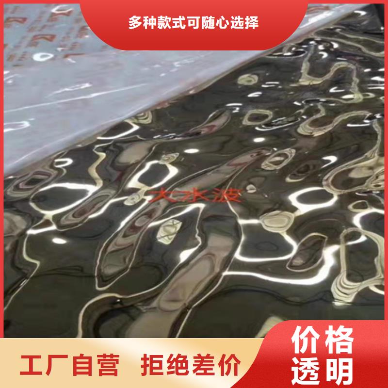 不銹鋼彩板_2205工業(yè)不銹鋼板專心專注專業(yè)