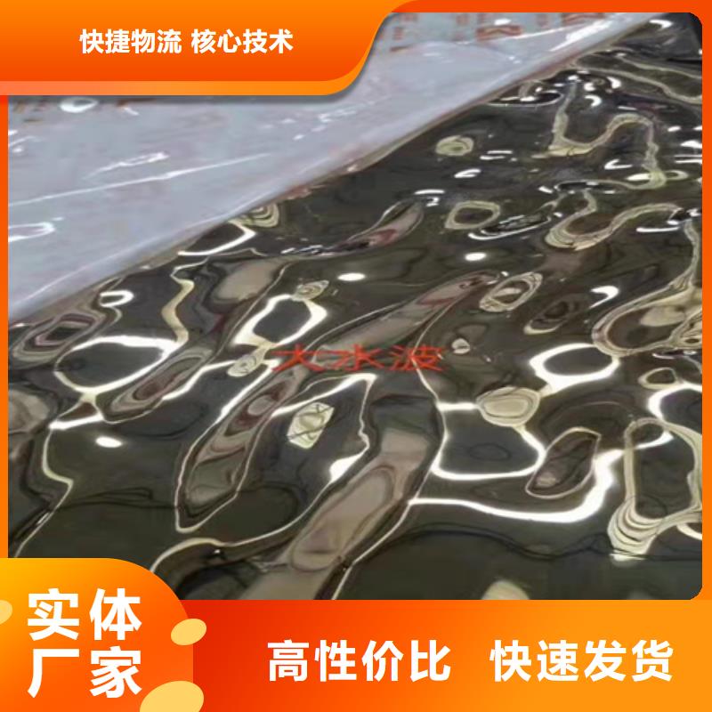 不銹鋼彩板【磨砂不銹鋼板】熱銷產(chǎn)品