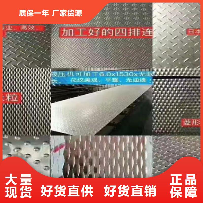 不銹鋼彩板【不銹鋼裝飾管】來(lái)圖定制量大從優(yōu)