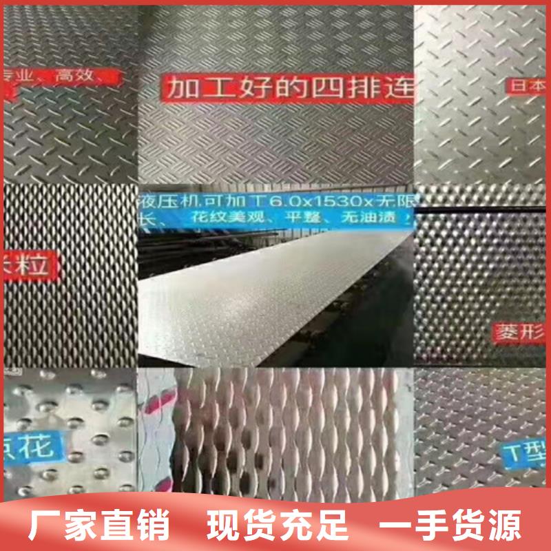 不銹鋼彩板316L不銹鋼卷高品質誠信廠家