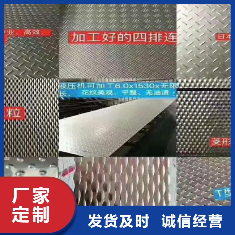 不銹鋼彩板【天溝】細節(jié)之處更加用心