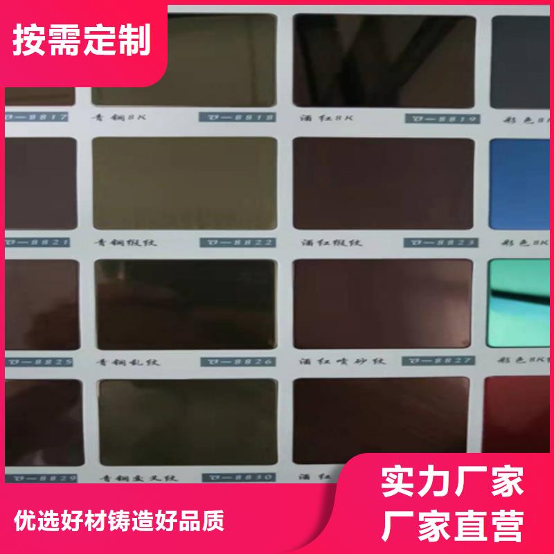 不銹鋼彩板_2205工業(yè)不銹鋼板專心專注專業(yè)