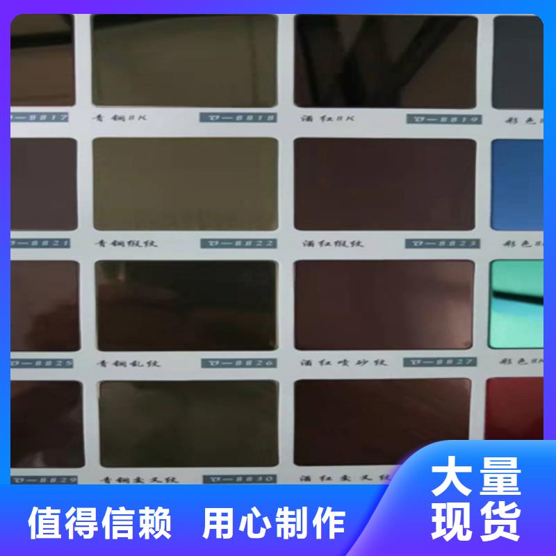 不銹鋼彩板不銹鋼板按需定制