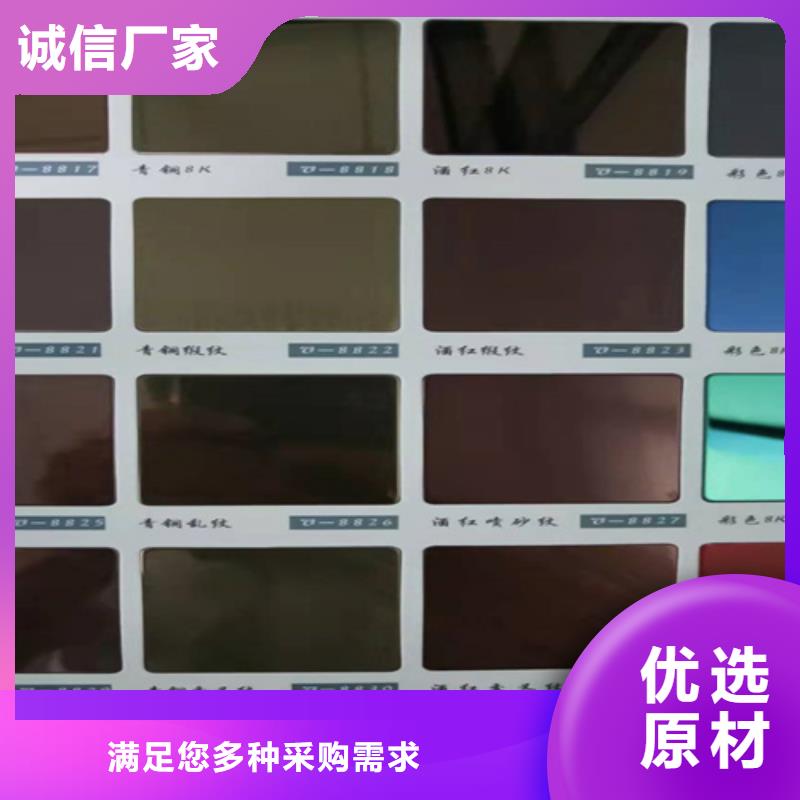 不銹鋼彩板【天溝】細節(jié)之處更加用心