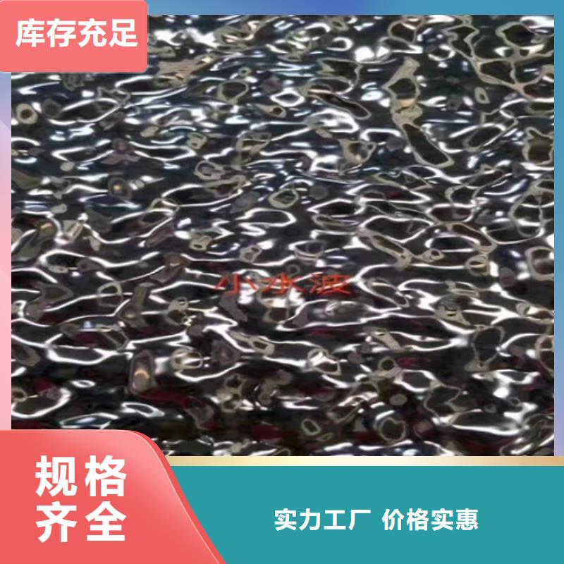 不銹鋼彩板_2205工業(yè)不銹鋼板專心專注專業(yè)
