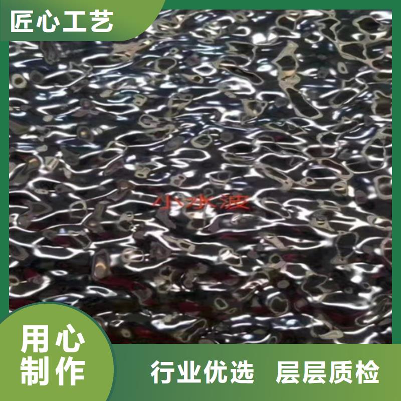 不銹鋼彩板,【310S不銹鋼花紋板】質(zhì)檢嚴(yán)格