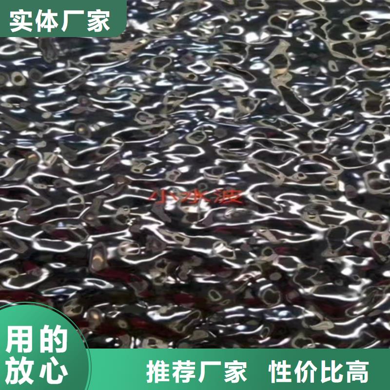 不銹鋼彩板【冷軋不銹鋼卷板】產(chǎn)地批發(fā)