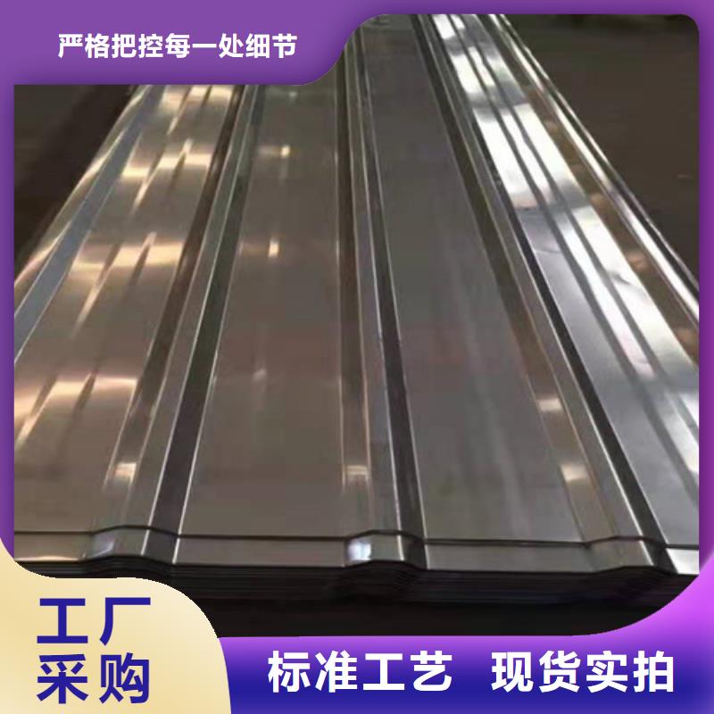不锈钢瓦楞板常年批发