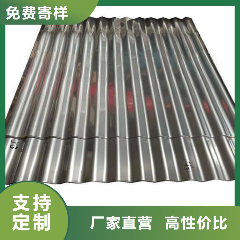 不銹鋼瓦源頭直供廠家