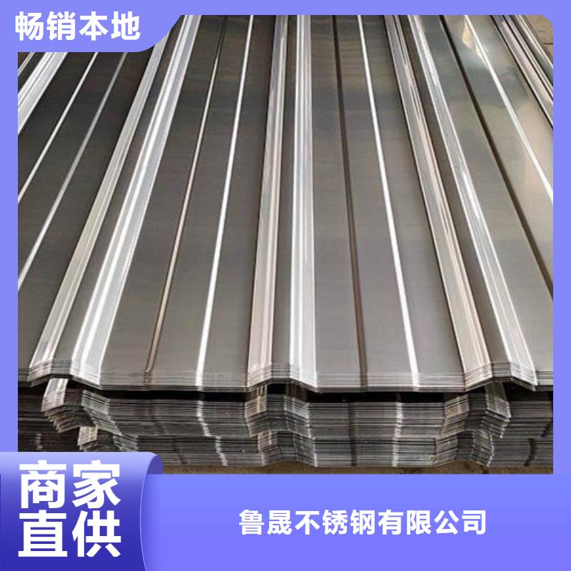 定制不銹鋼瓦楞板_實(shí)力廠家