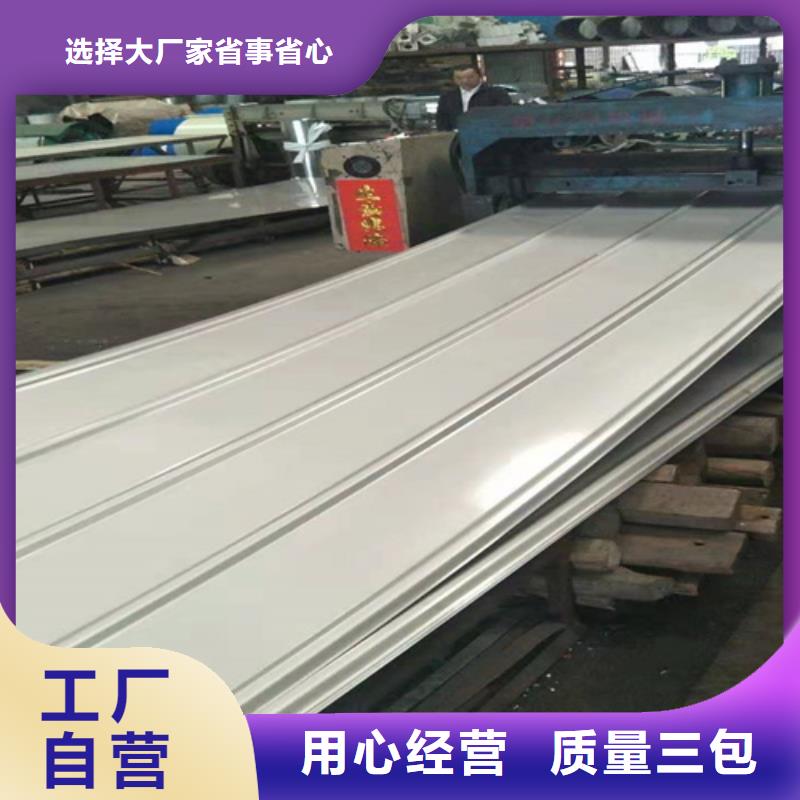 定制不銹鋼瓦楞板_實(shí)力廠家