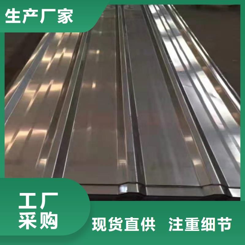 不銹鋼瓦源頭供應(yīng)商