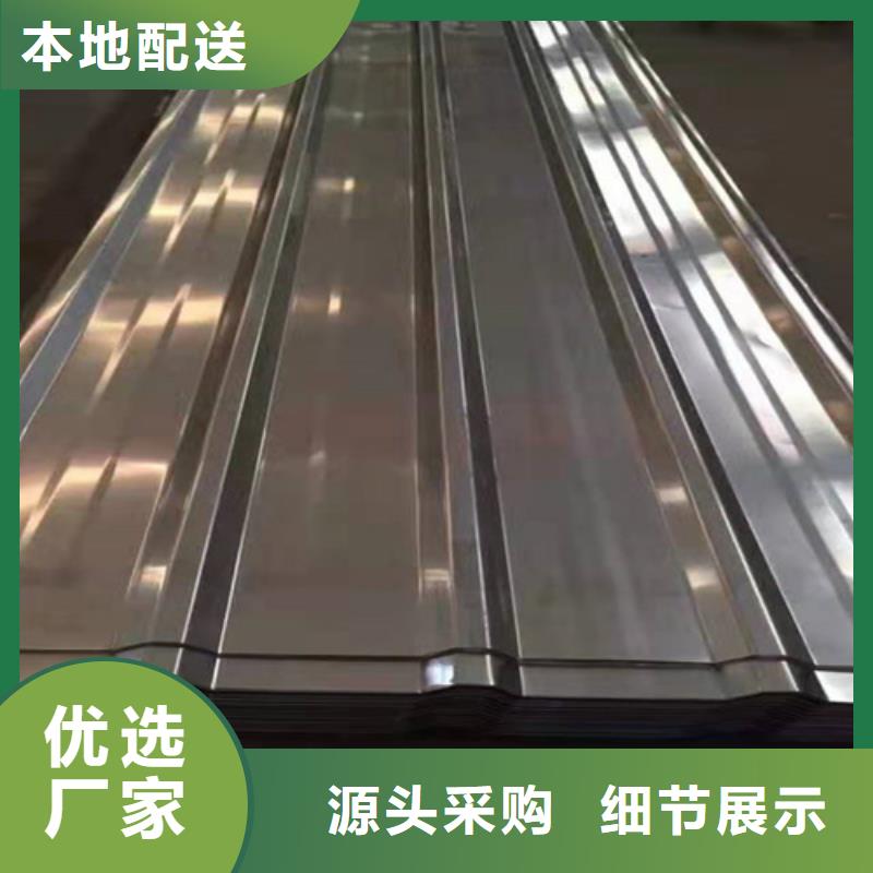 供應(yīng)不銹鋼_品牌廠家