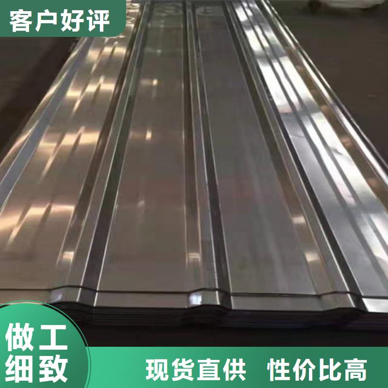 不銹鋼瓦質(zhì)量過硬