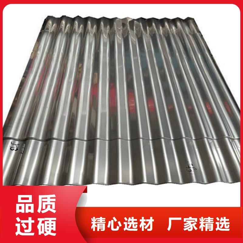 生產(chǎn)不銹鋼瓦_(dá)精選廠(chǎng)家