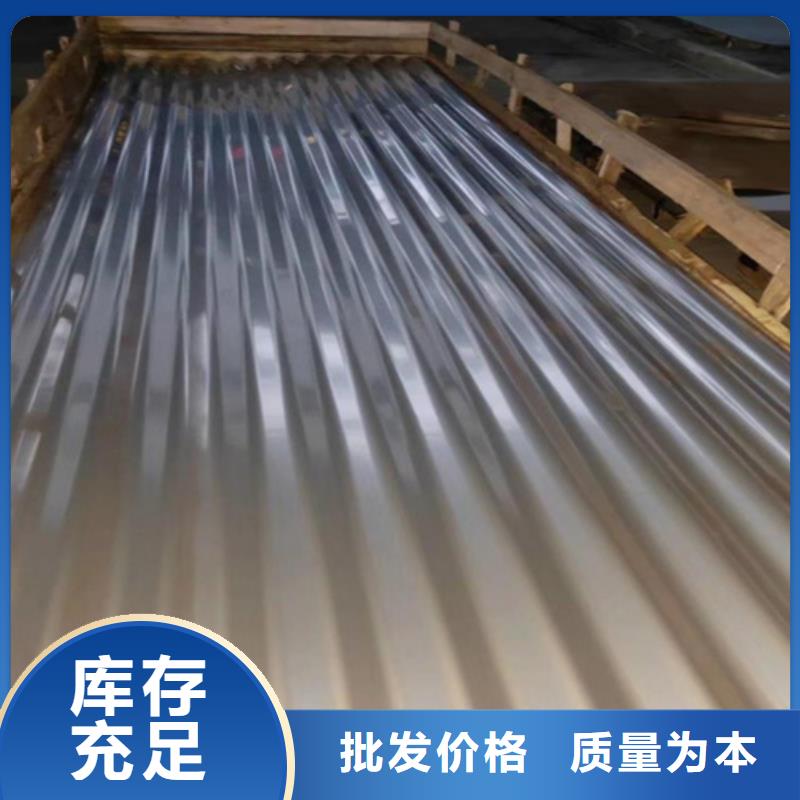 性價(jià)比高的鋁瓦