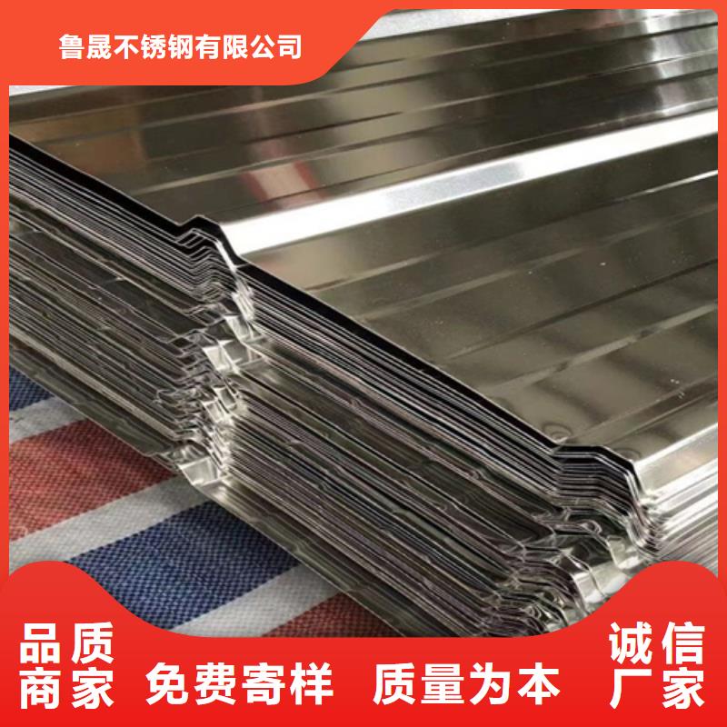 供應(yīng)不銹鋼_品牌廠家