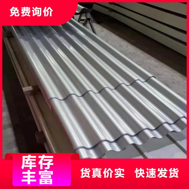 性價(jià)比高的鋁瓦