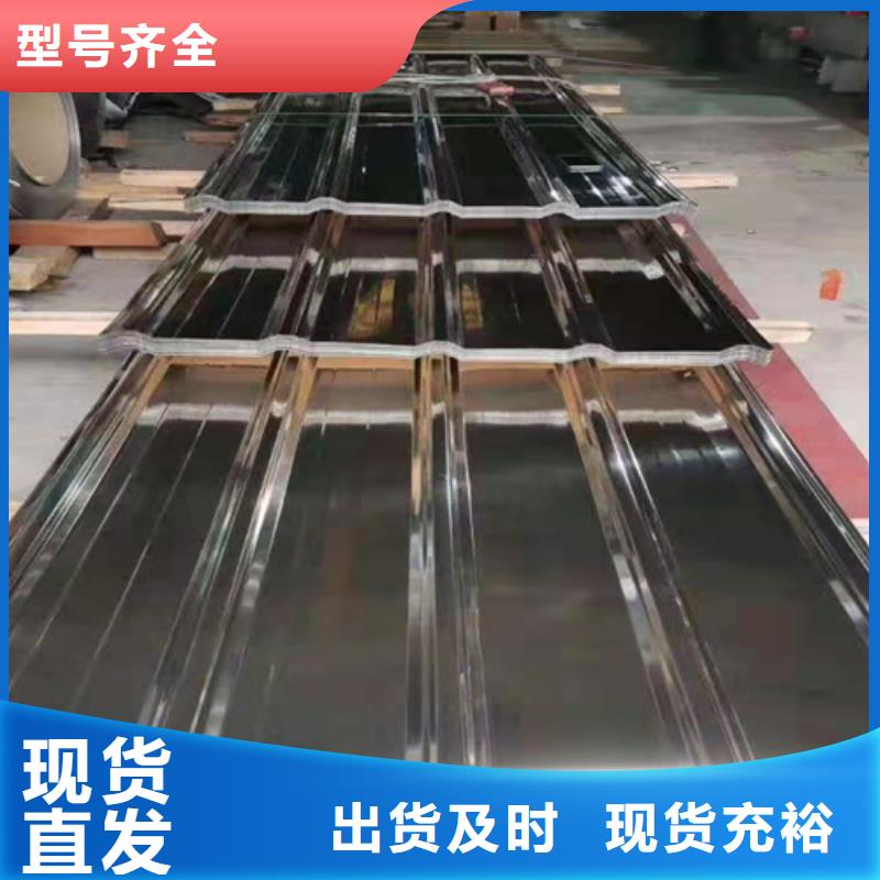不銹鋼瓦可定制廠家