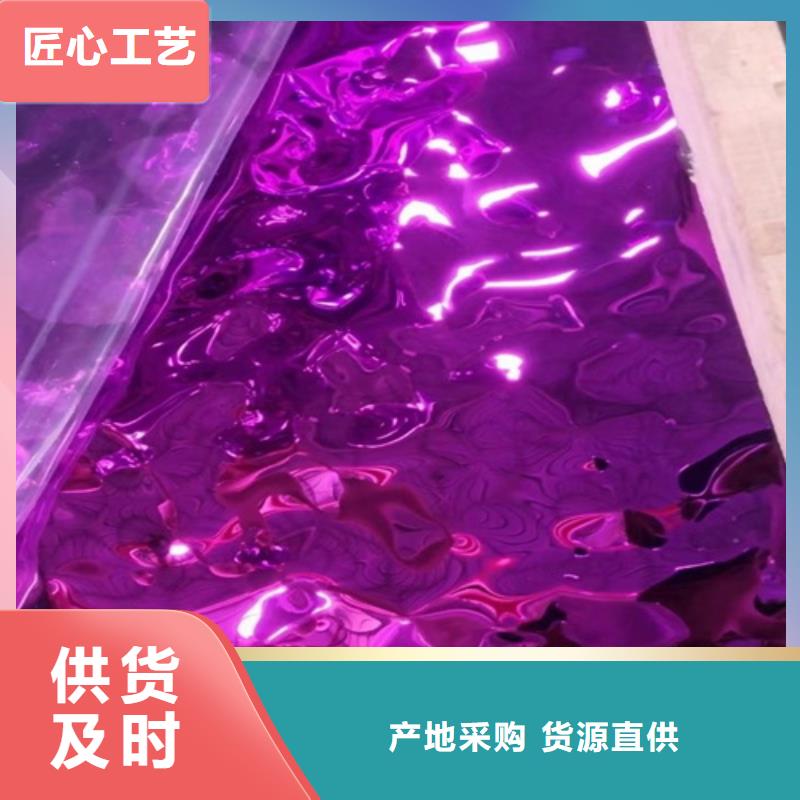 定制不銹鋼水波紋的批發(fā)商