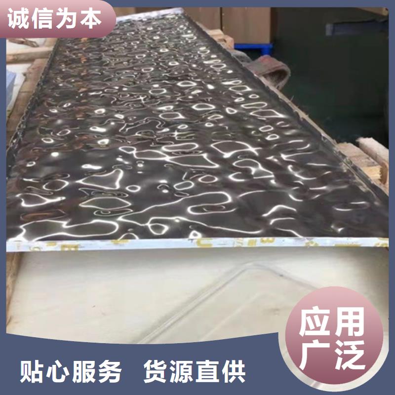 定制不銹鋼水波紋的批發(fā)商